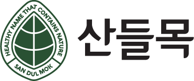 주식회사 누리웰 이미지